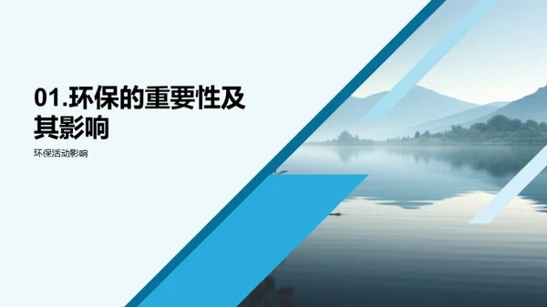 企业行动：绿色春节