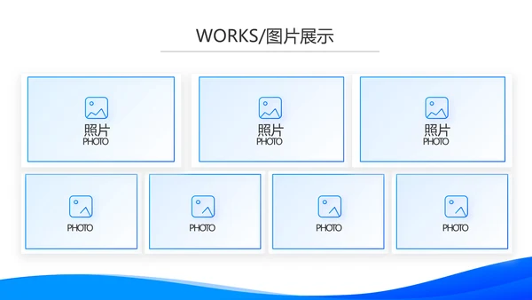 蓝色大气企业员工培训计划动态PPT