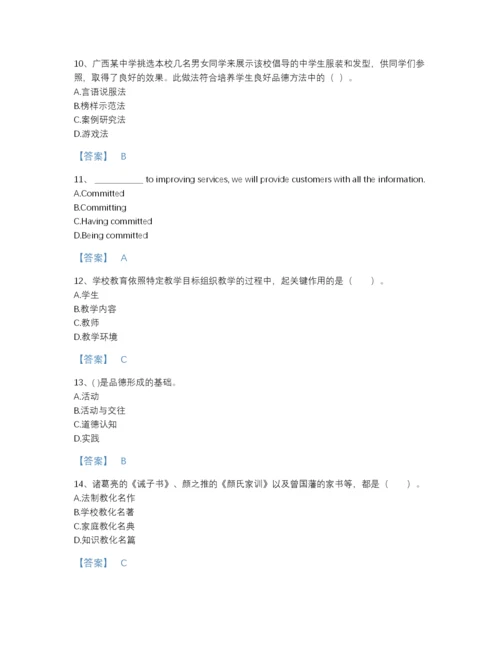 2022年河南省教师招聘之小学教师招聘评估测试题库(带答案).docx