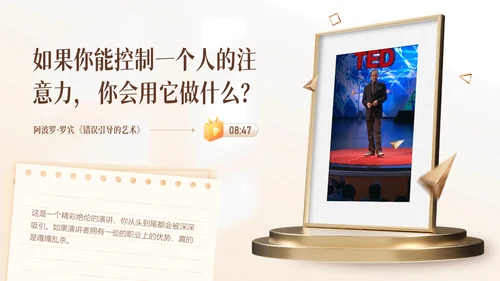 故事力量，记录时光通用PPT模板