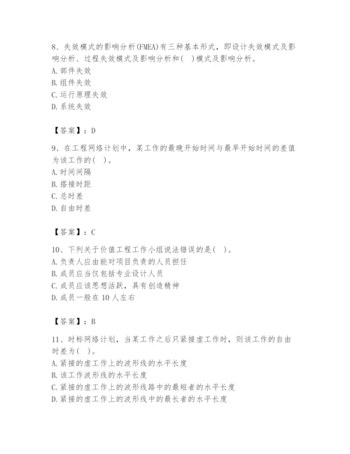 2024年设备监理师之质量投资进度控制题库（各地真题）.docx