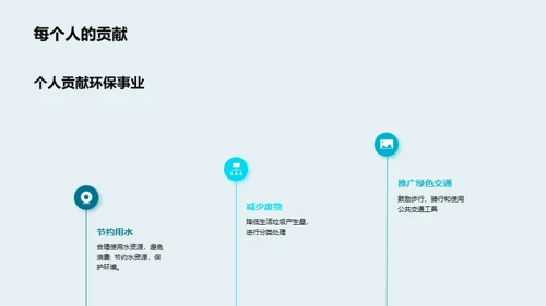 3D风其他行业学术答辩PPT模板