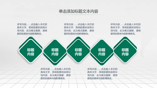 大气简约微立体农业银行工作总结汇报ppt模板