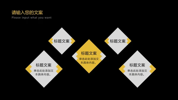 科技黑金工作总结汇报PPT模板