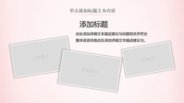 法律服务律师事务所法律法院法学PPT模板