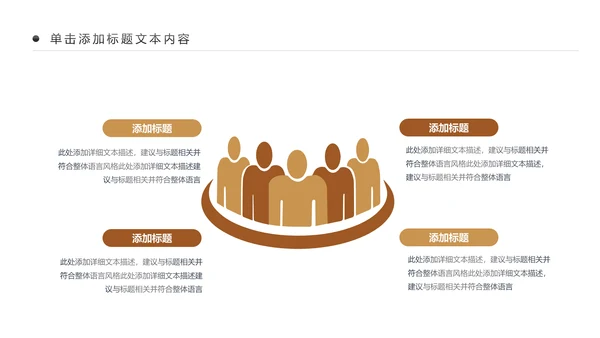 温馨爱心公益慈善爱心奉献关爱老人PPT模板