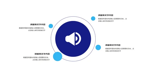 蓝色商务风渐变几何总结汇报PPT模板
