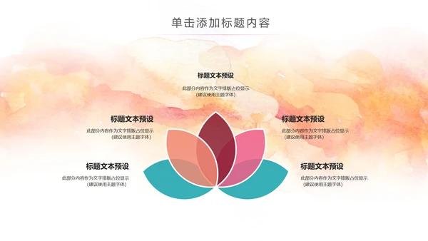 体育运动橄榄球动态PPT模板