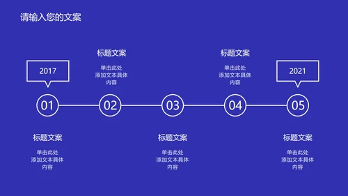 深蓝色流体总结汇报PPT模板