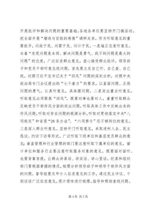 关于认真学习刘云山同志重要讲话精神★.docx