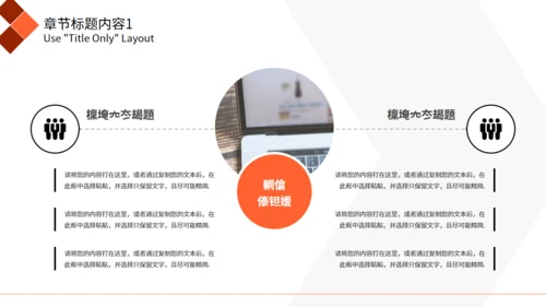 严谨大气公司产品发布商务通用PPT模板