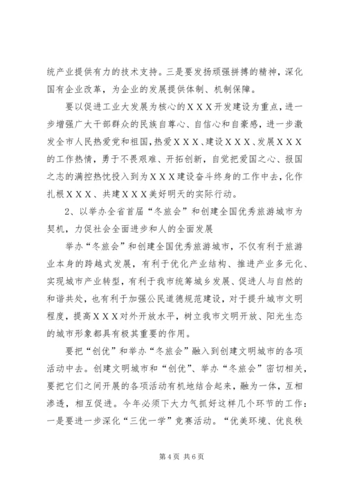 县委书记在全县党建精神文明建设工作会上的讲话 (4).docx