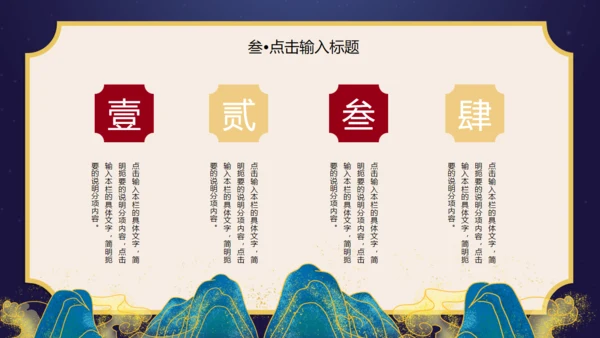 7月7日七夕情人节鹊桥相汇通用PPT模板