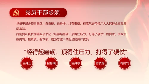 红色喜庆青春向党动态PPT模板