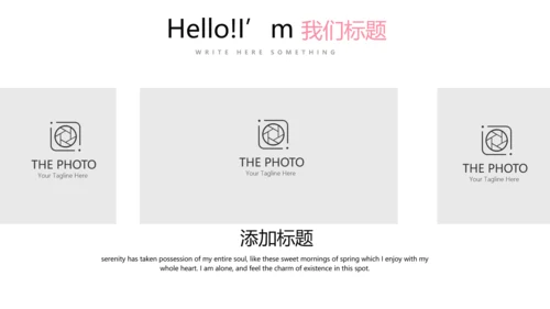 粉色手绘美容心理学动态PPT模板