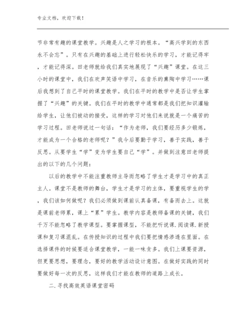 教师研修心得体会例文13篇汇编.docx