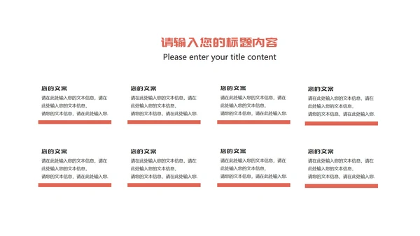 红色卡通风圣诞节雪人圣诞老人PPT模板