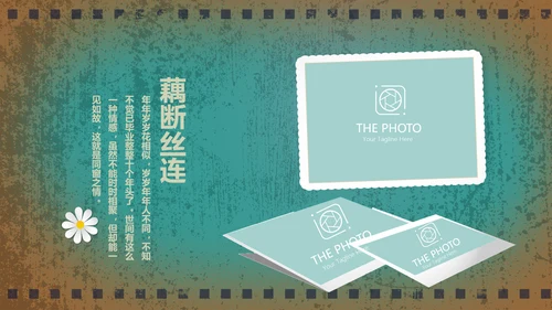电影怀旧风格致青春毕业纪念册动态PPT模板