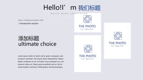 蓝色创意时尚室内设计PPT动态模板