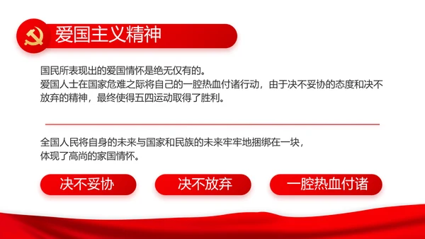 入党积极分子工作总结汇报计划PPT模板