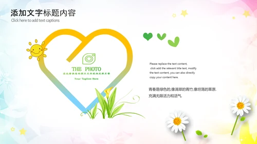 优雅文艺舞蹈艺术培训PPT模板