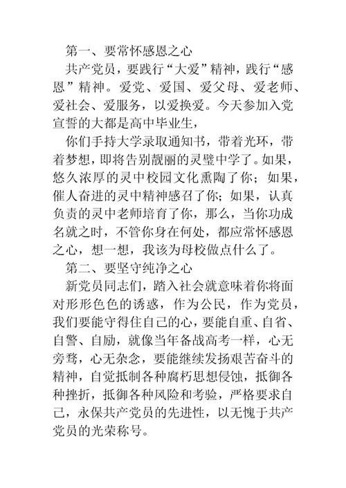 老员工代表发言(精选多篇)