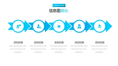 蓝色现代创意设计公司简介商务PPT模板