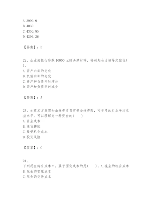 2024年一级建造师之一建建设工程经济题库精品及答案.docx