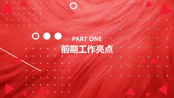 纯色画册风商业工作报告通用PPT模板