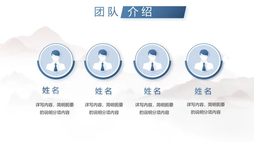 蓝色大气团队协作的总结与感悟动态PPT
