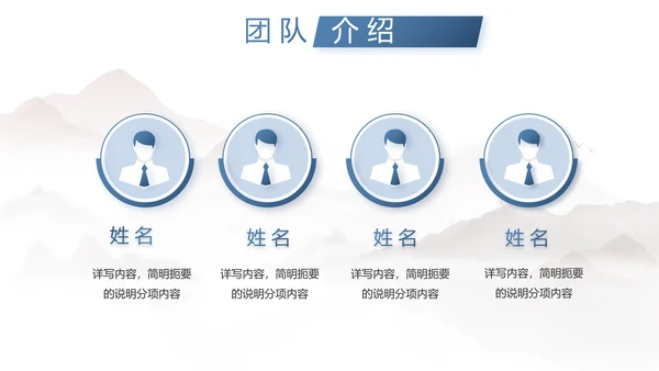 蓝色大气团队协作的总结与感悟动态PPT