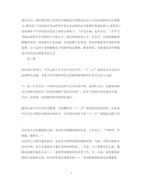 精编新教师实训心得体会范文.docx