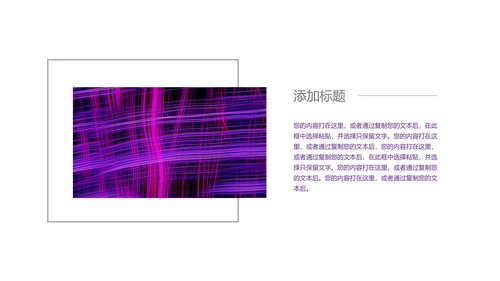 奢华风深色科技产品发布会PPT模板