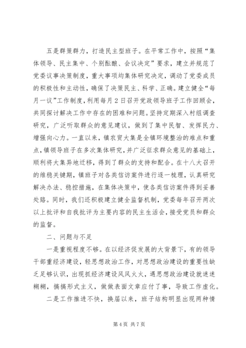 王农村思想政治建设情况汇报 (3).docx