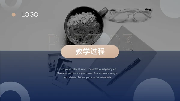 蓝金高端商务教学课程设计模板PPT模板