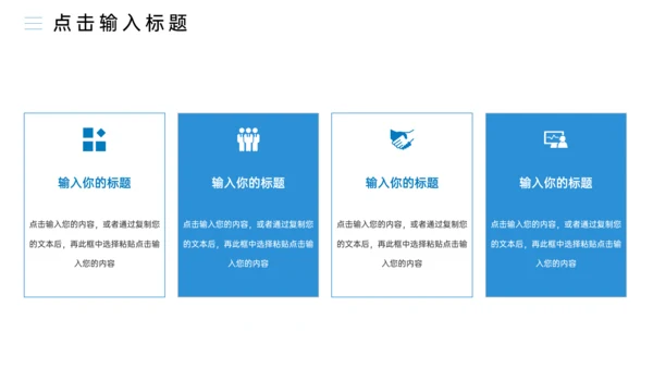 高校研究生复试答辩简约通用PPT模板