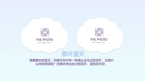 蓝色唯美日本旅游电子相册动态PPT