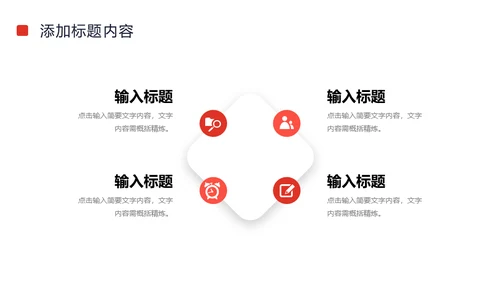 数据分析汇报市场营销报告通用PPT模板