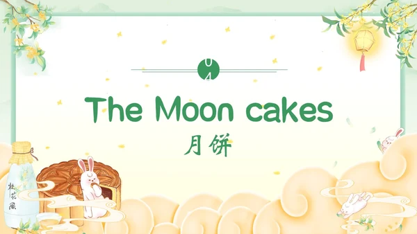 中秋节英文主题班会PPT课件