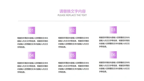 深色商务线条科技产品发布会PPT模板