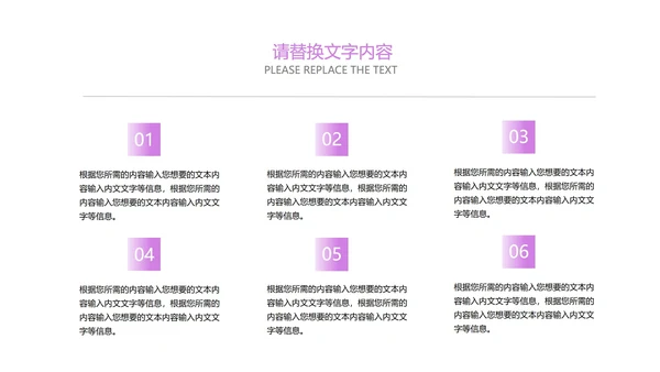 深色商务线条科技产品发布会PPT模板