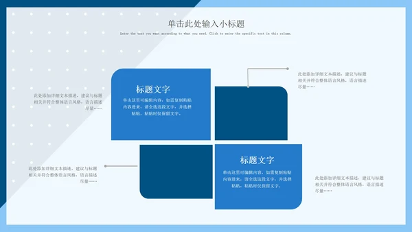 蓝色女孩卡通风安全教育PPT模板