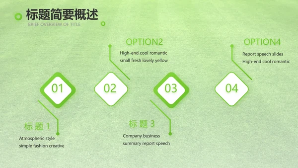 网球体育竞技运动健身动态PPT
