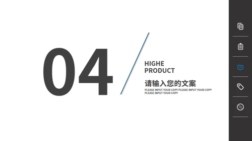 灰色建筑背景职场培训通用PPT模板