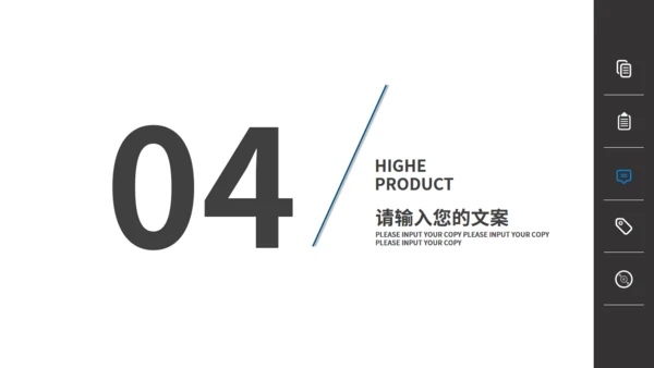 灰色建筑背景职场培训通用PPT模板