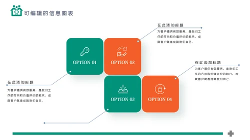 简约社区医疗保险保障工作总结ppt模板