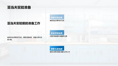 商务风教育培训教学课件PPT模板