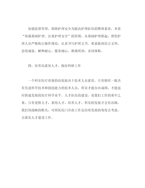 精编之医院收银员年度个人工作总结模板范文.docx