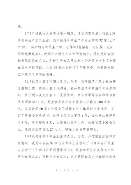 年度安全生产专项整治三年行动工作总结报告三篇.docx