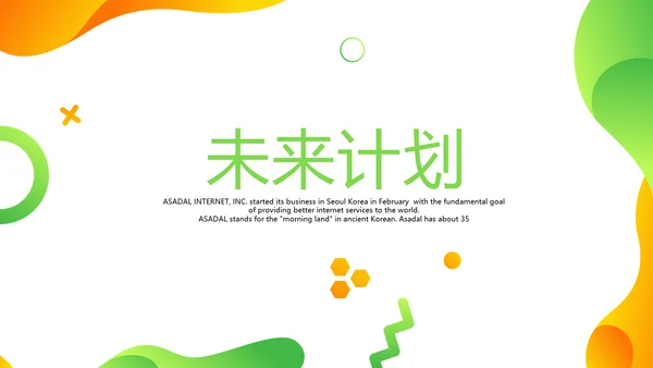 简约时尚大气商务风通用PPT动态模板